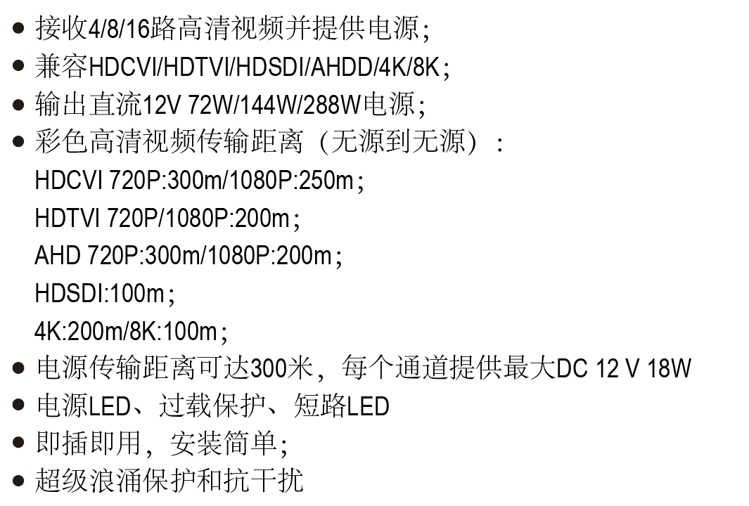 特性.png
